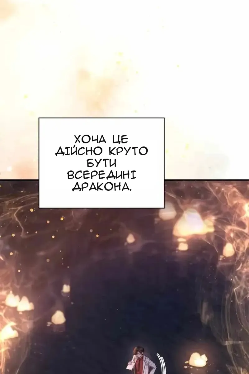 Сторінка 12