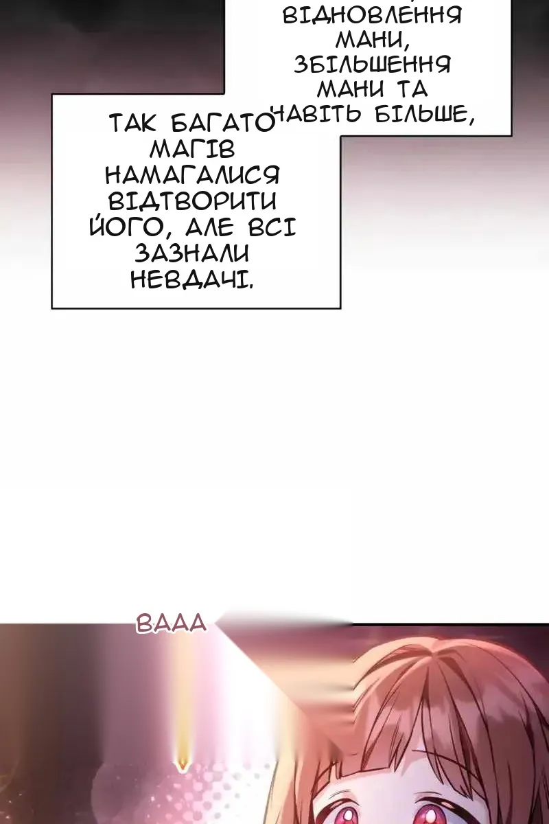 Сторінка 19