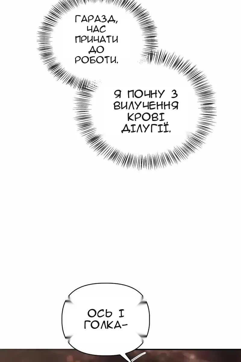 Сторінка 21