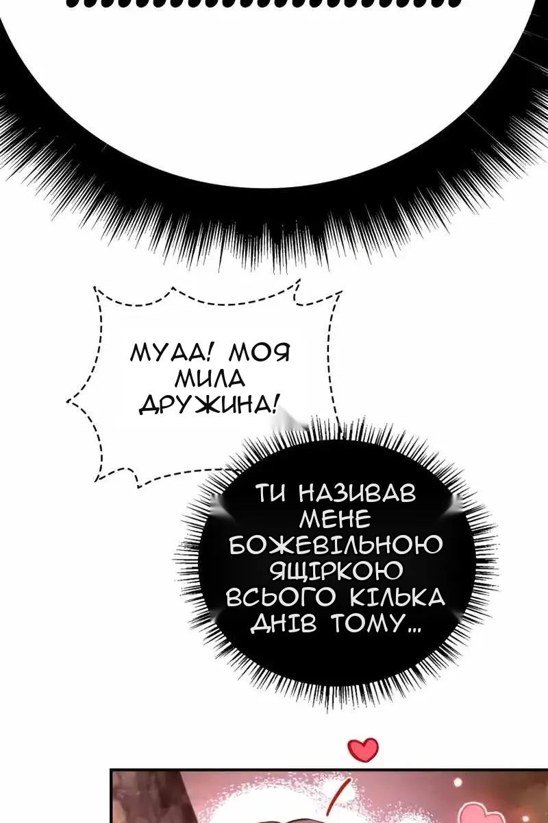Сторінка 33