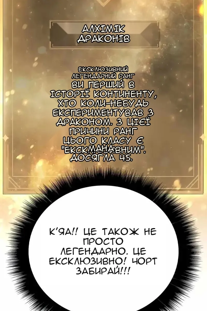 Сторінка 36