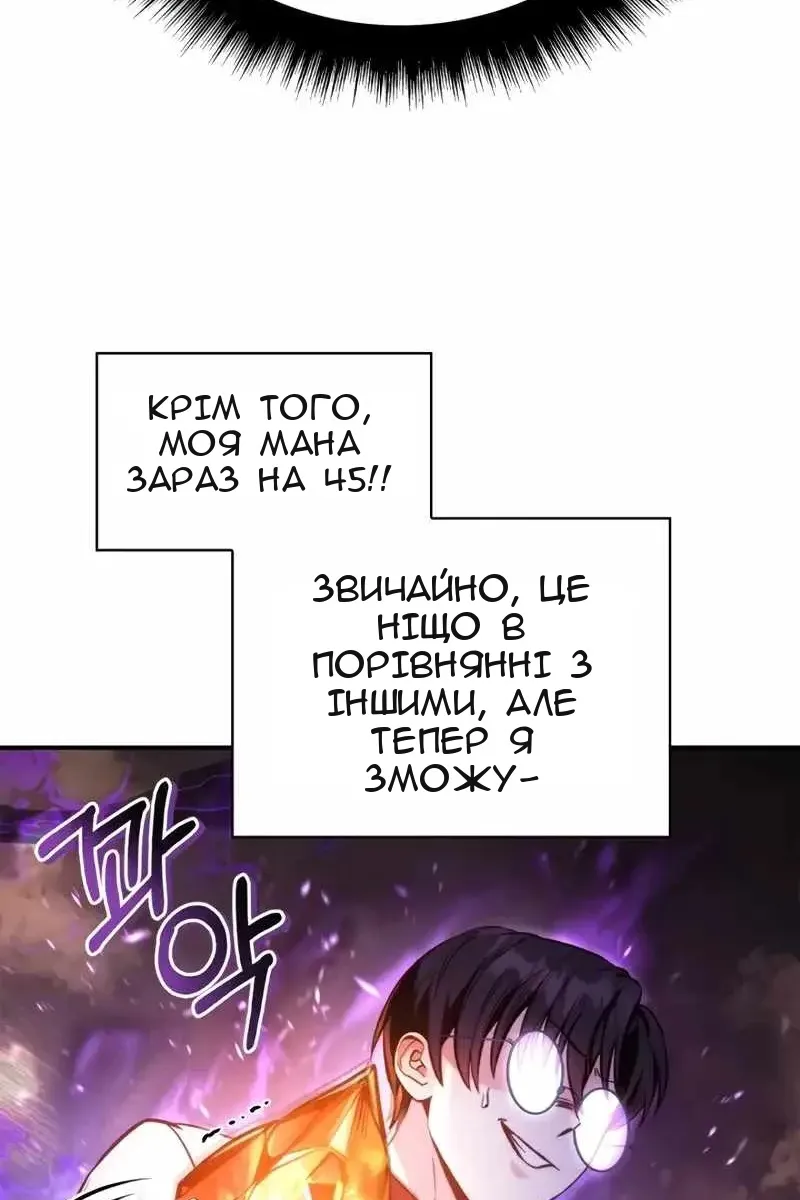 Сторінка 37