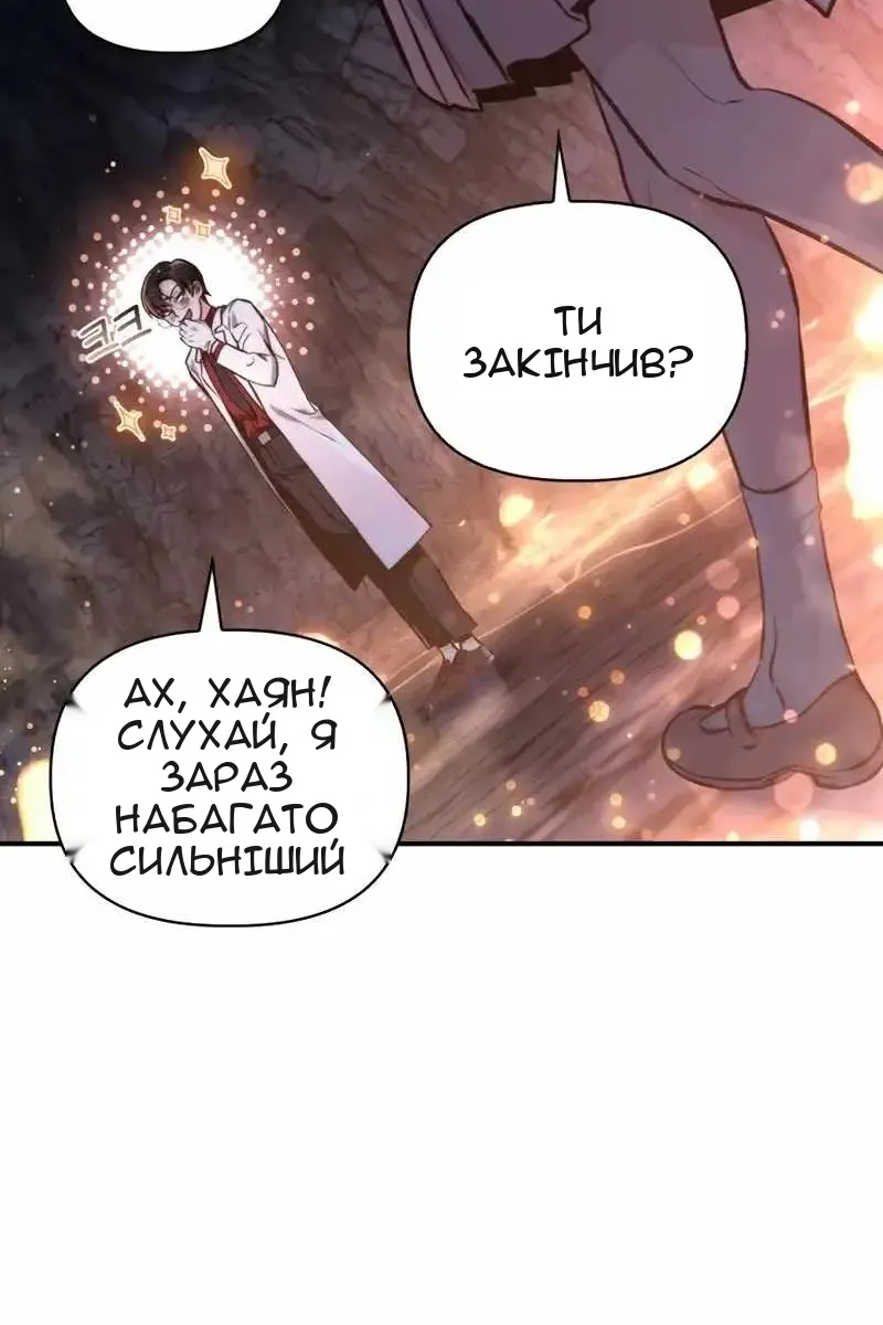 Сторінка 42