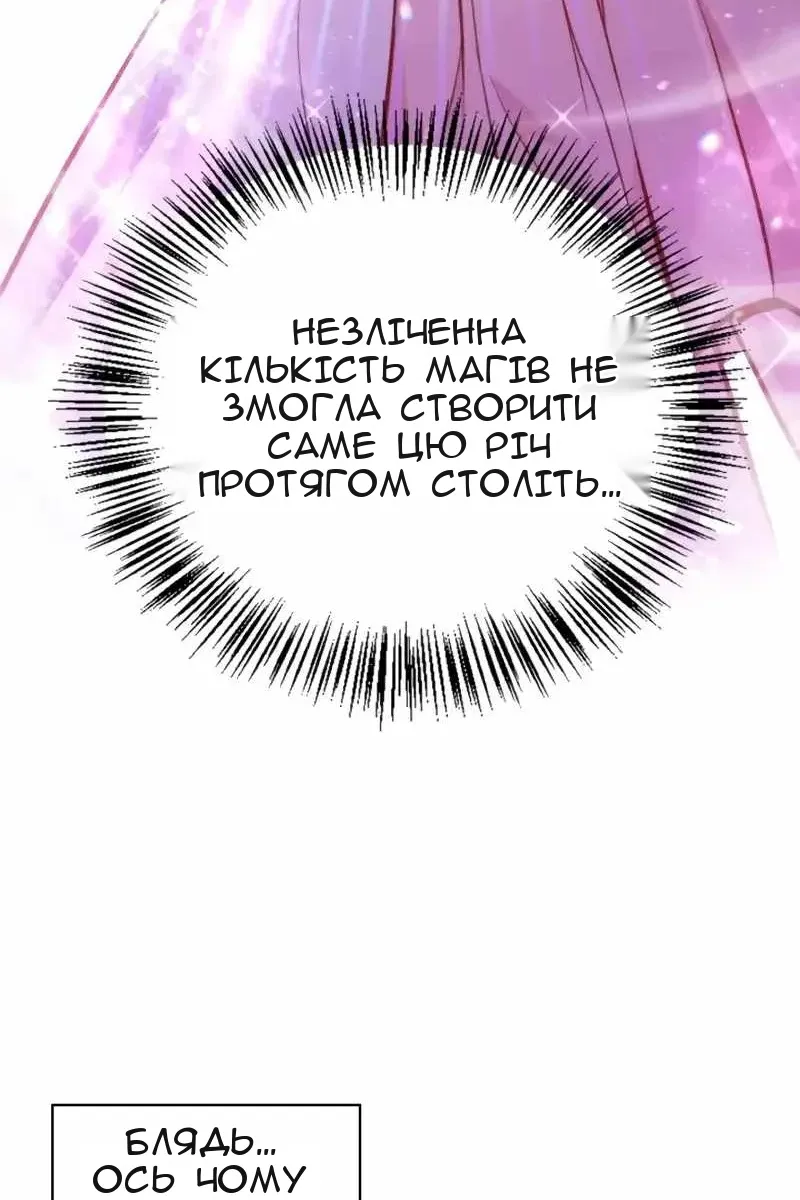 Сторінка 51