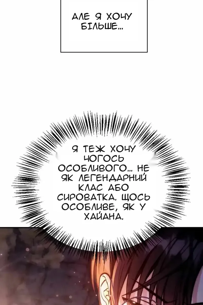 Сторінка 53