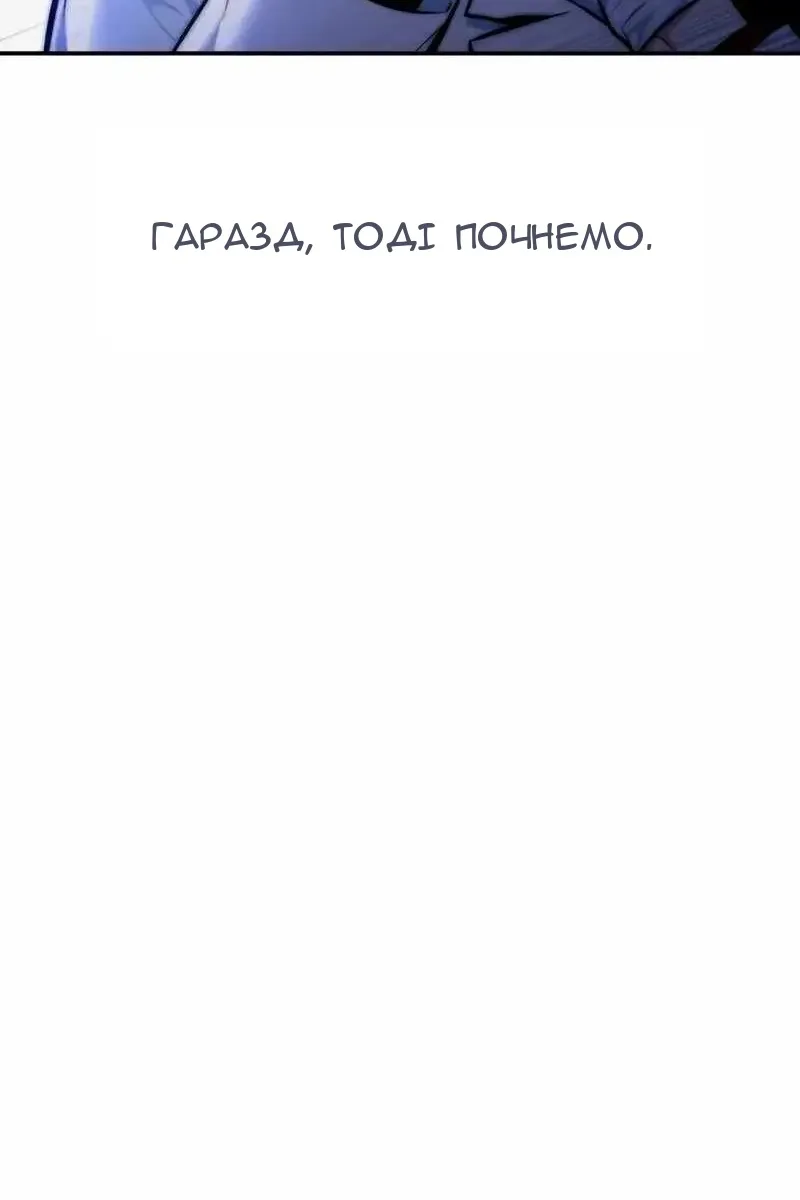 Сторінка 57