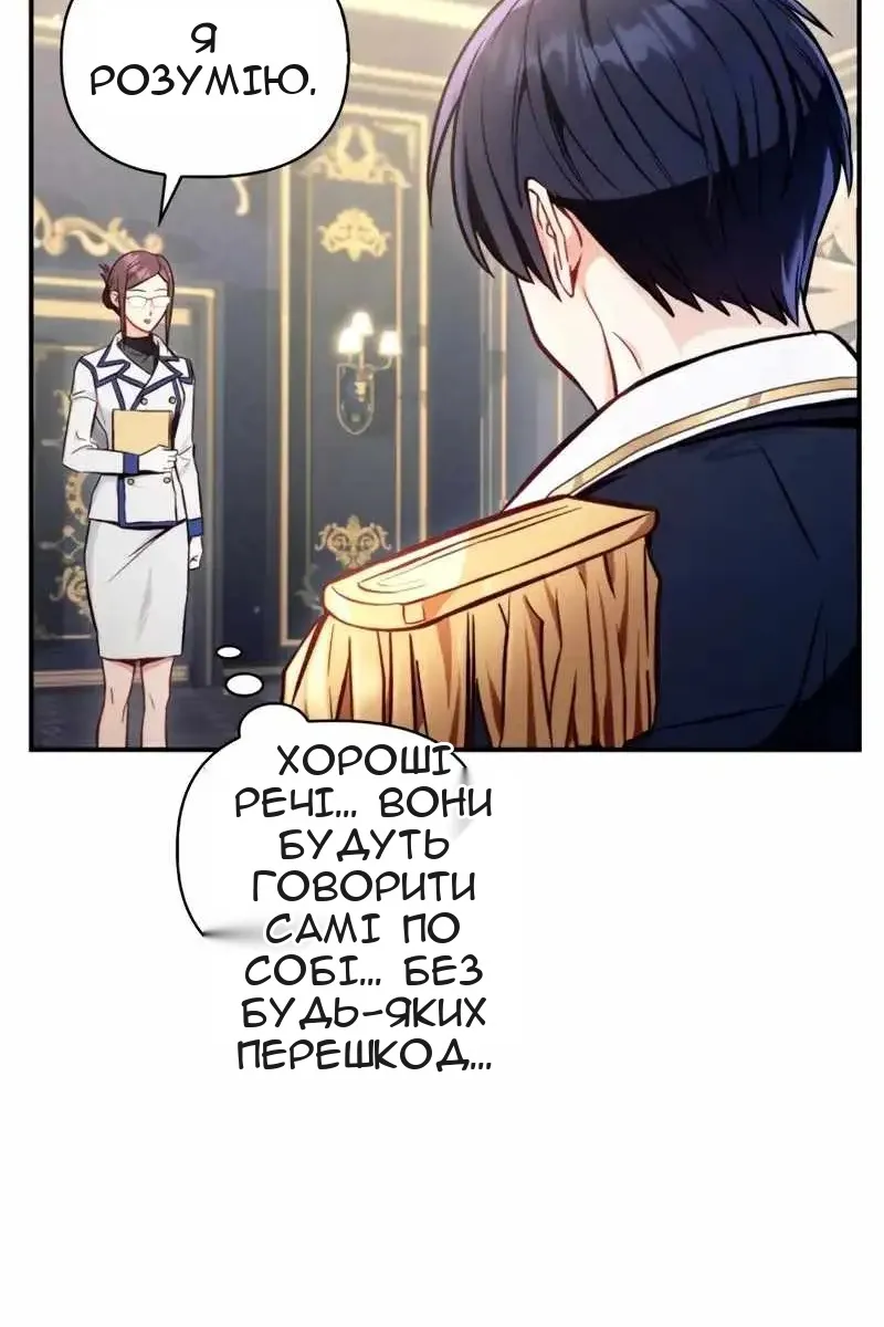 Сторінка 70