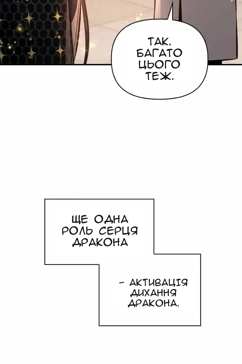 Сторінка 79