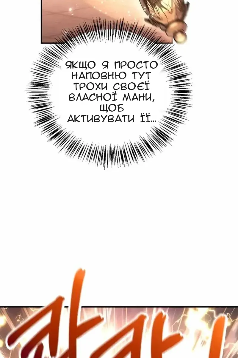 Сторінка 83