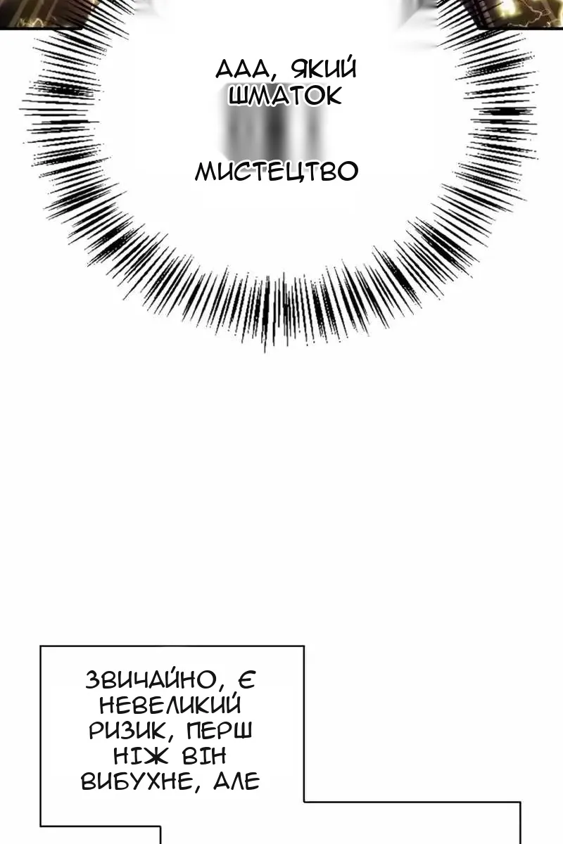 Сторінка 85