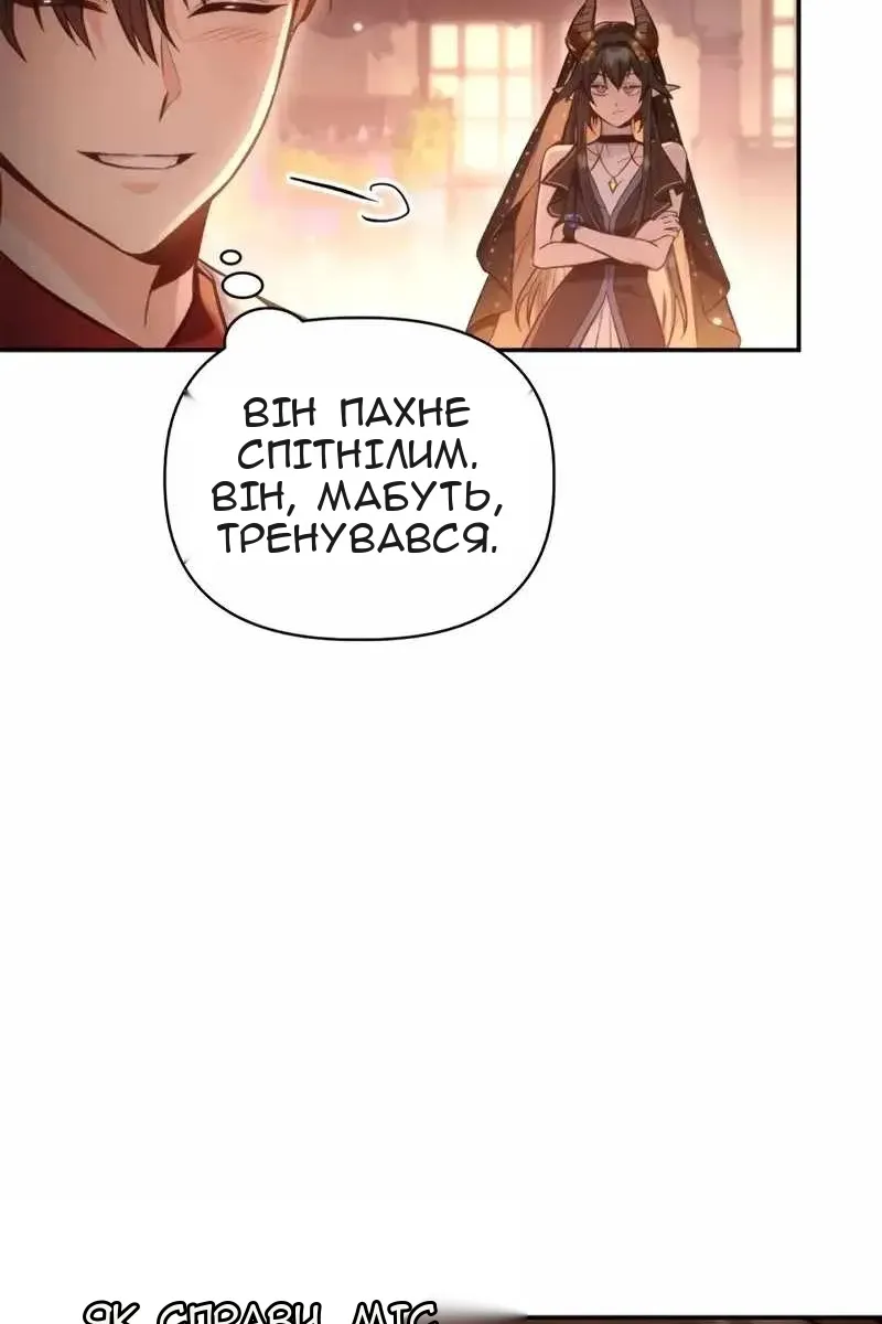 Сторінка 95