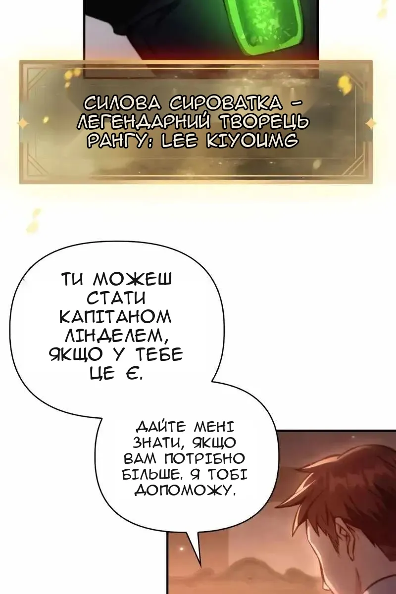 Сторінка 103