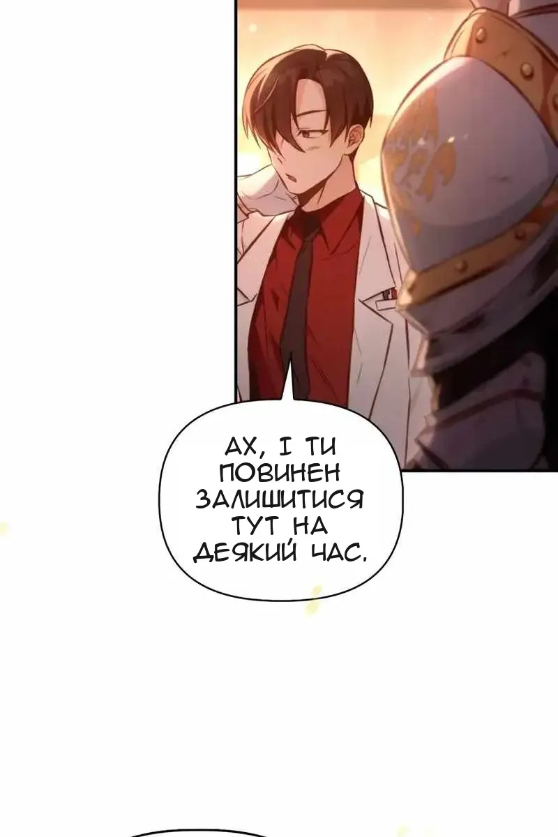 Сторінка 104