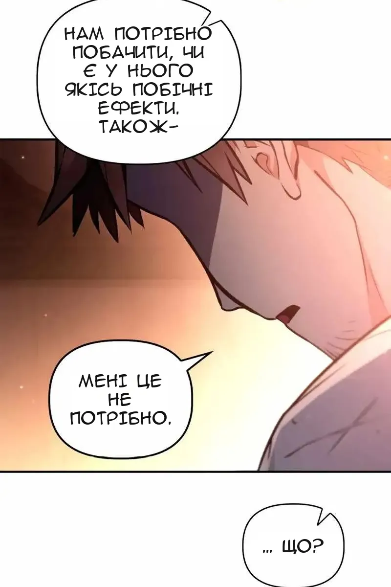 Сторінка 105