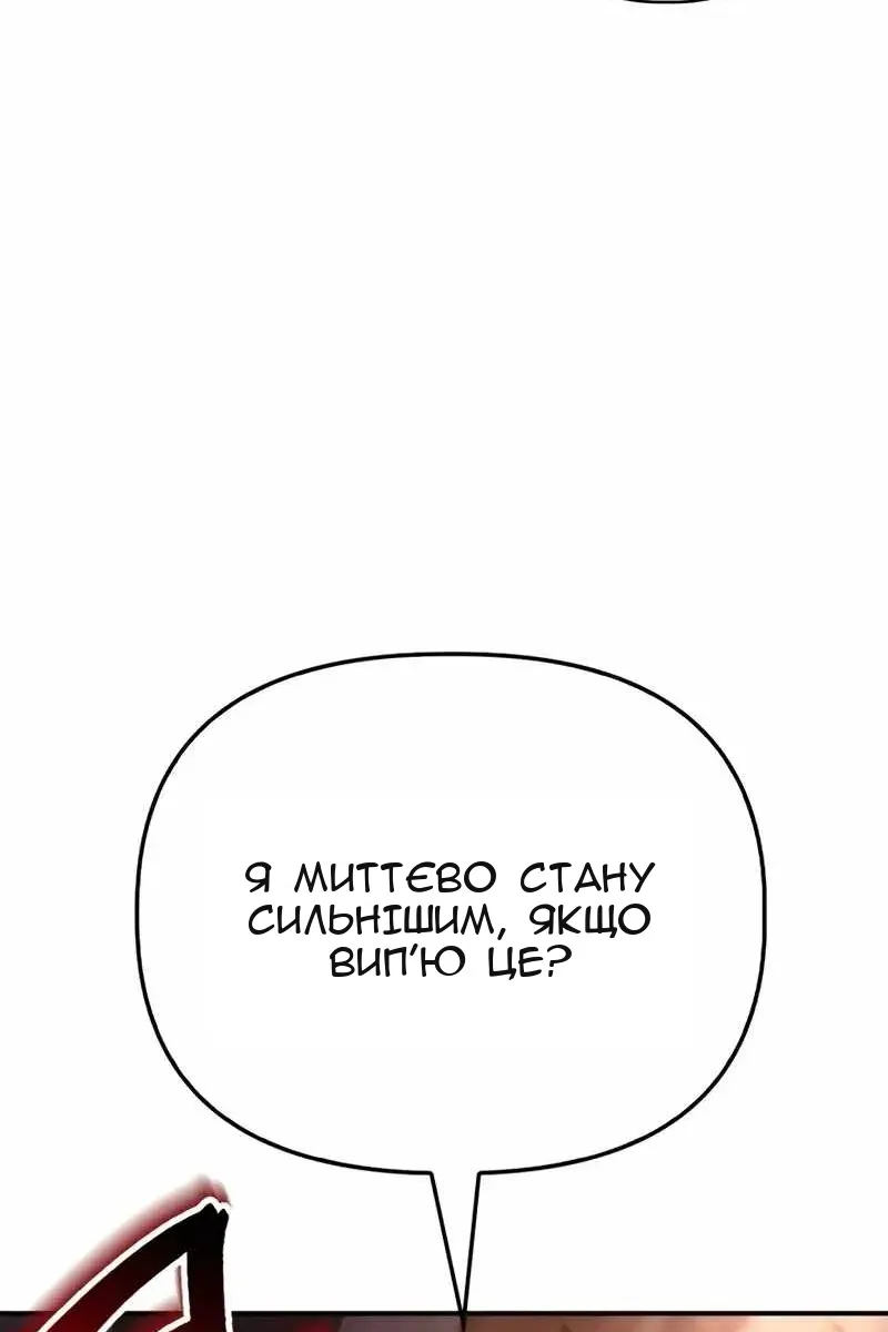 Сторінка 106