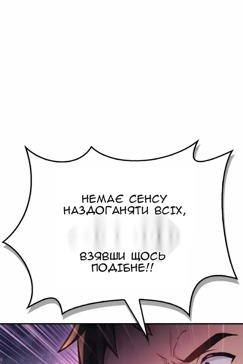 Сторінка 111