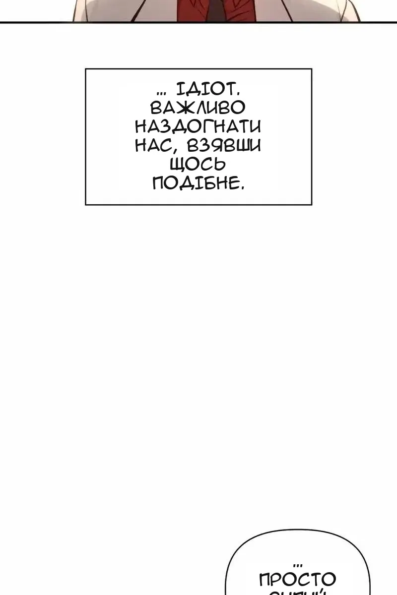 Сторінка 113