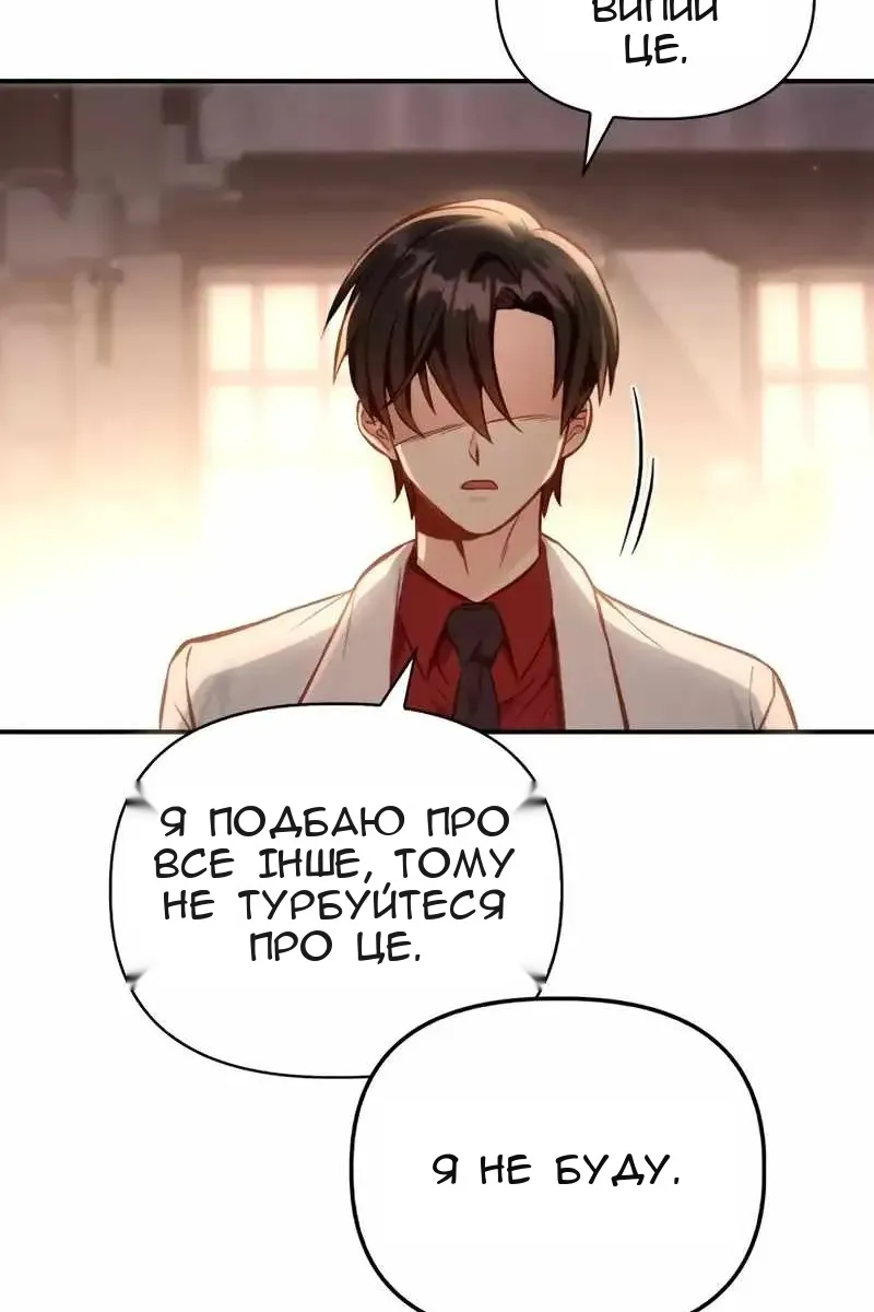 Сторінка 114