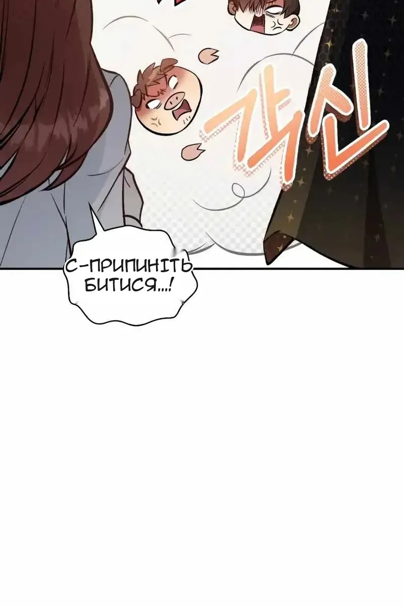 Сторінка 118