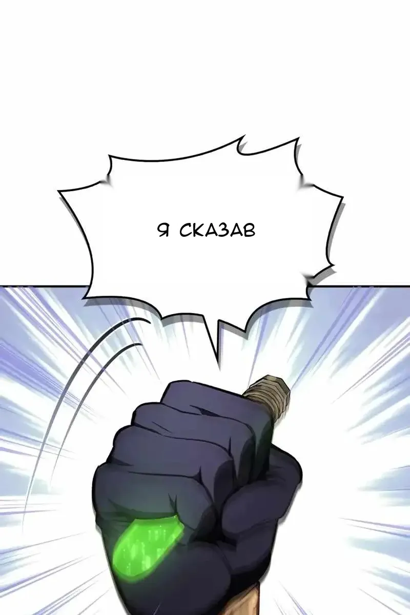Сторінка 119