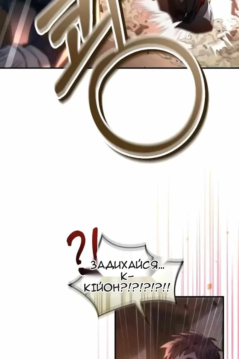 Сторінка 123