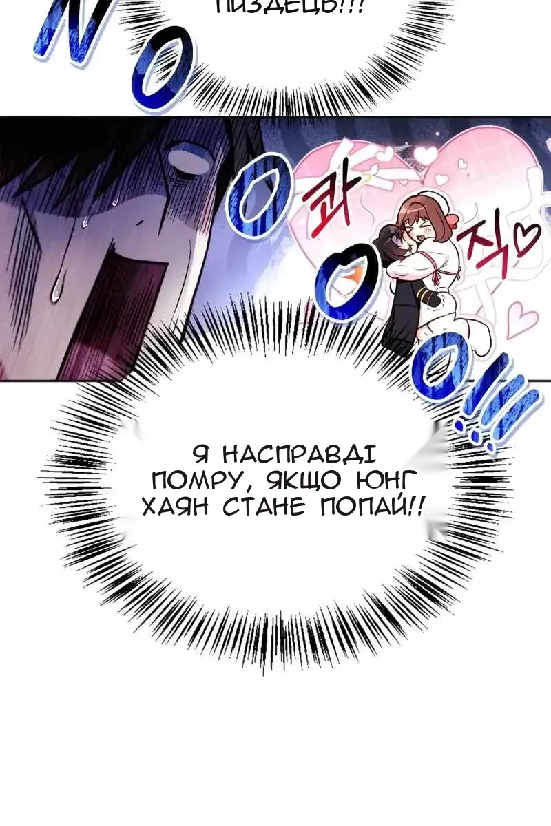 Сторінка 5