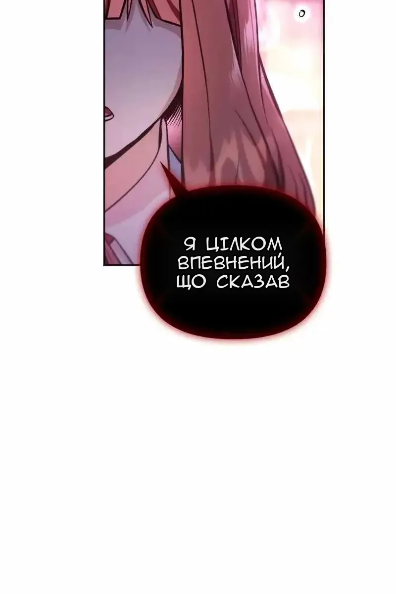 Сторінка 7