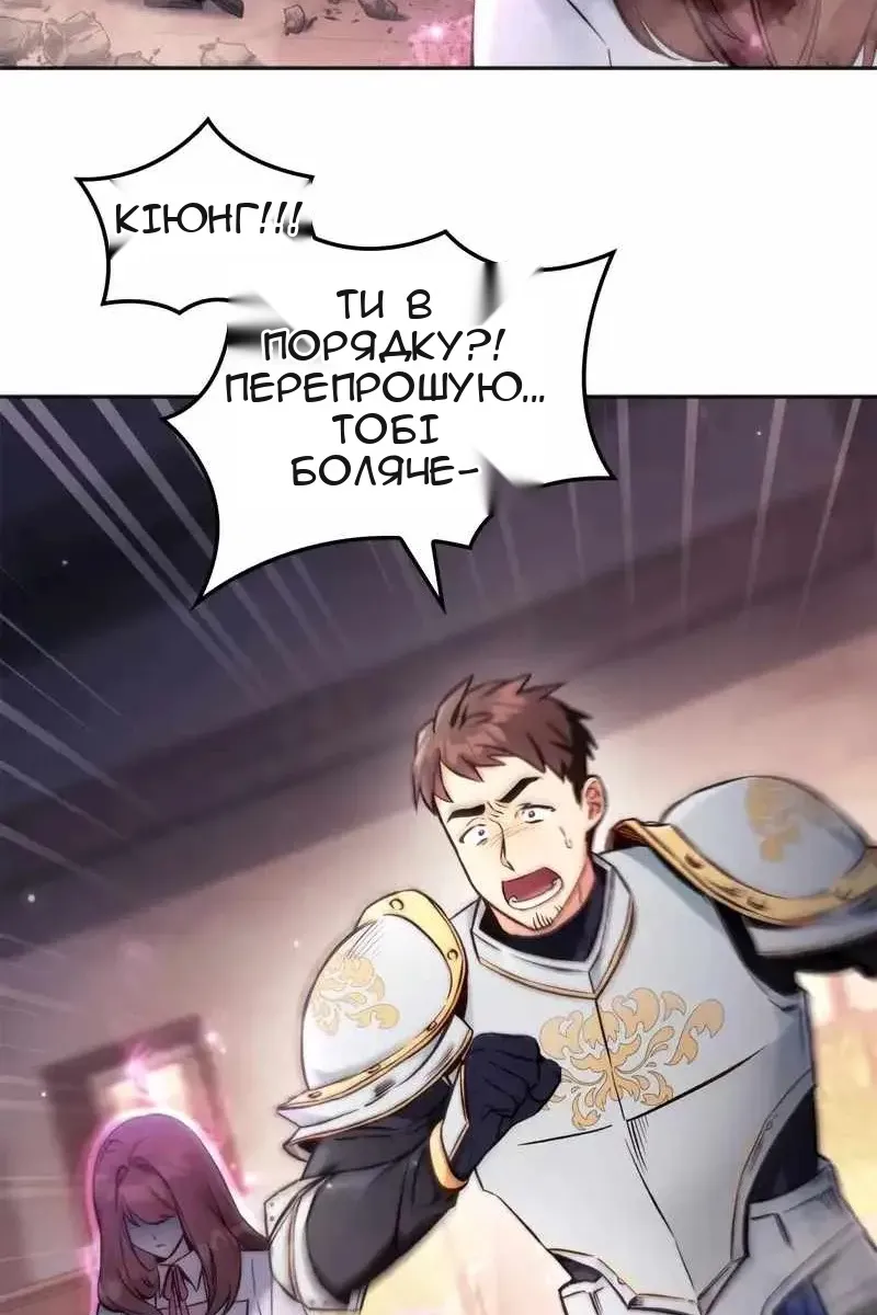 Сторінка 11