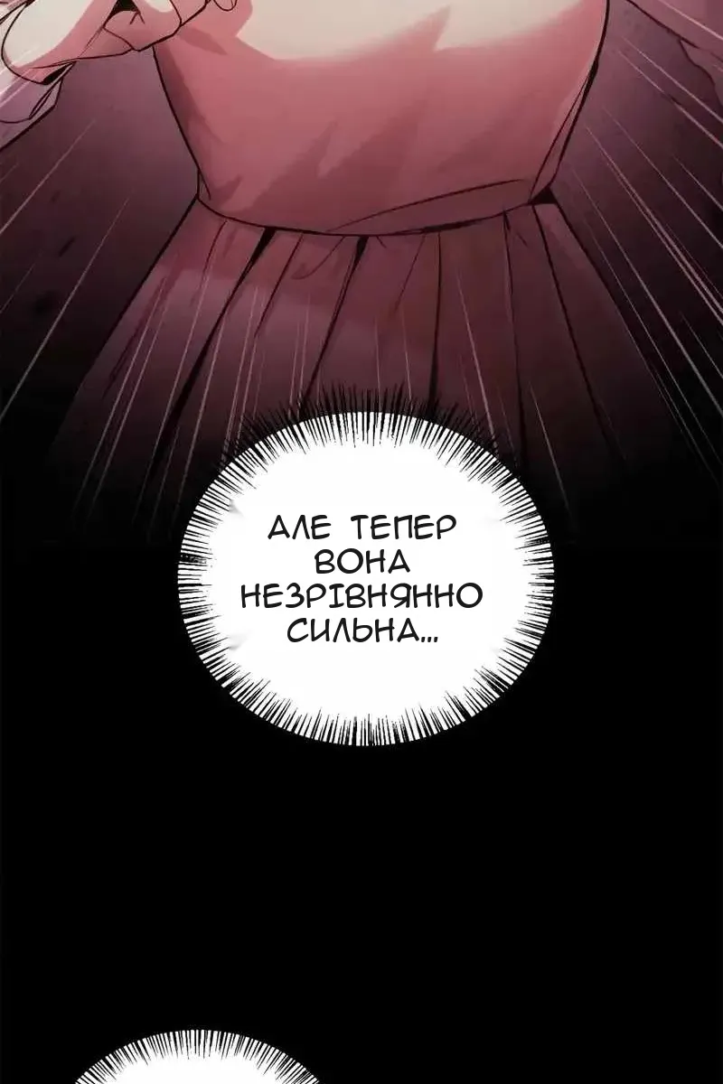 Сторінка 28