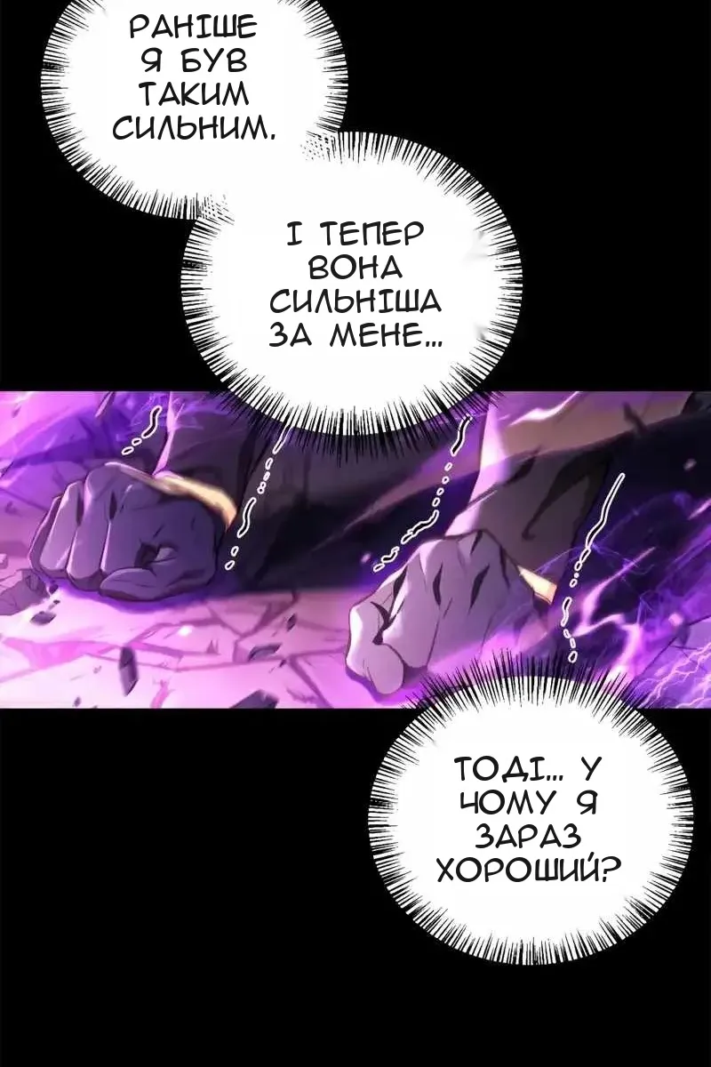 Сторінка 29