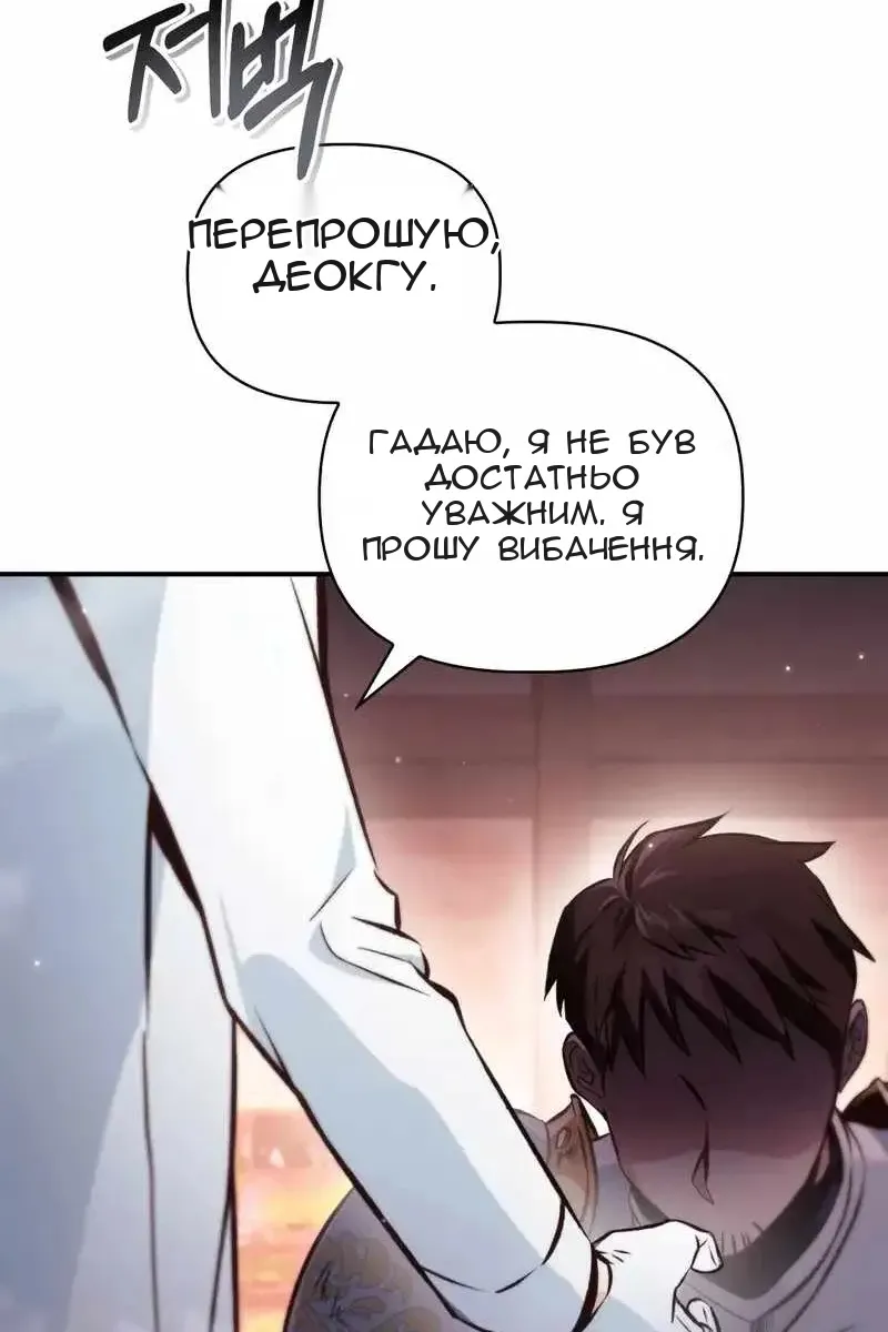 Сторінка 39