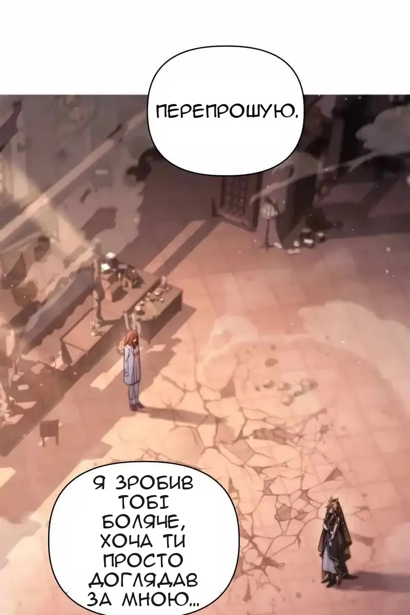 Сторінка 42