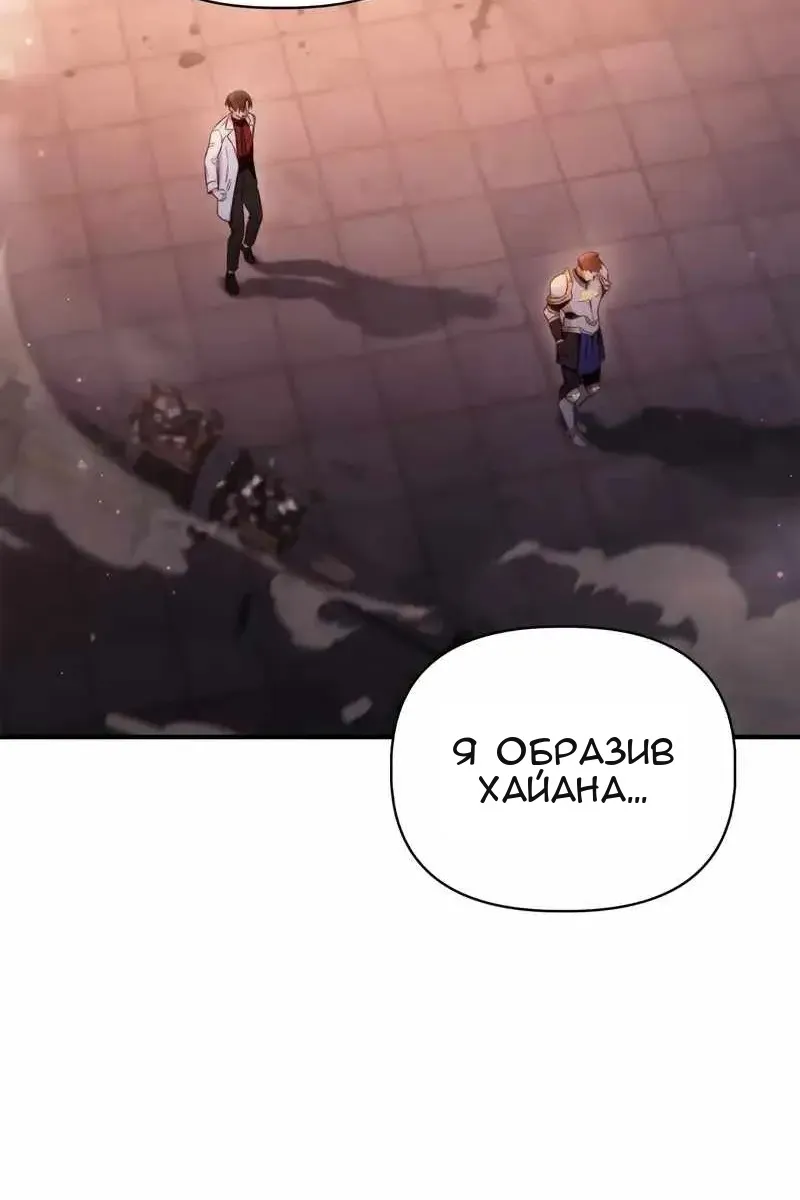 Сторінка 43