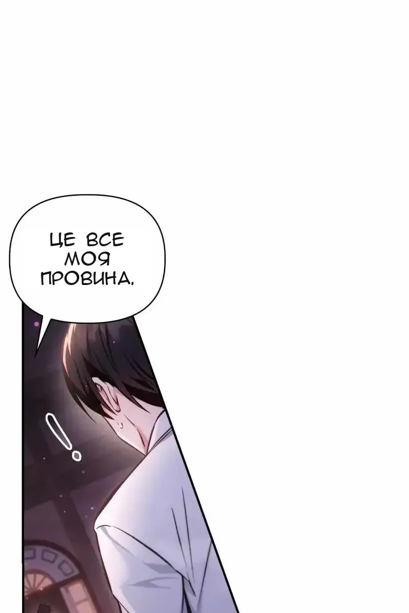 Сторінка 44