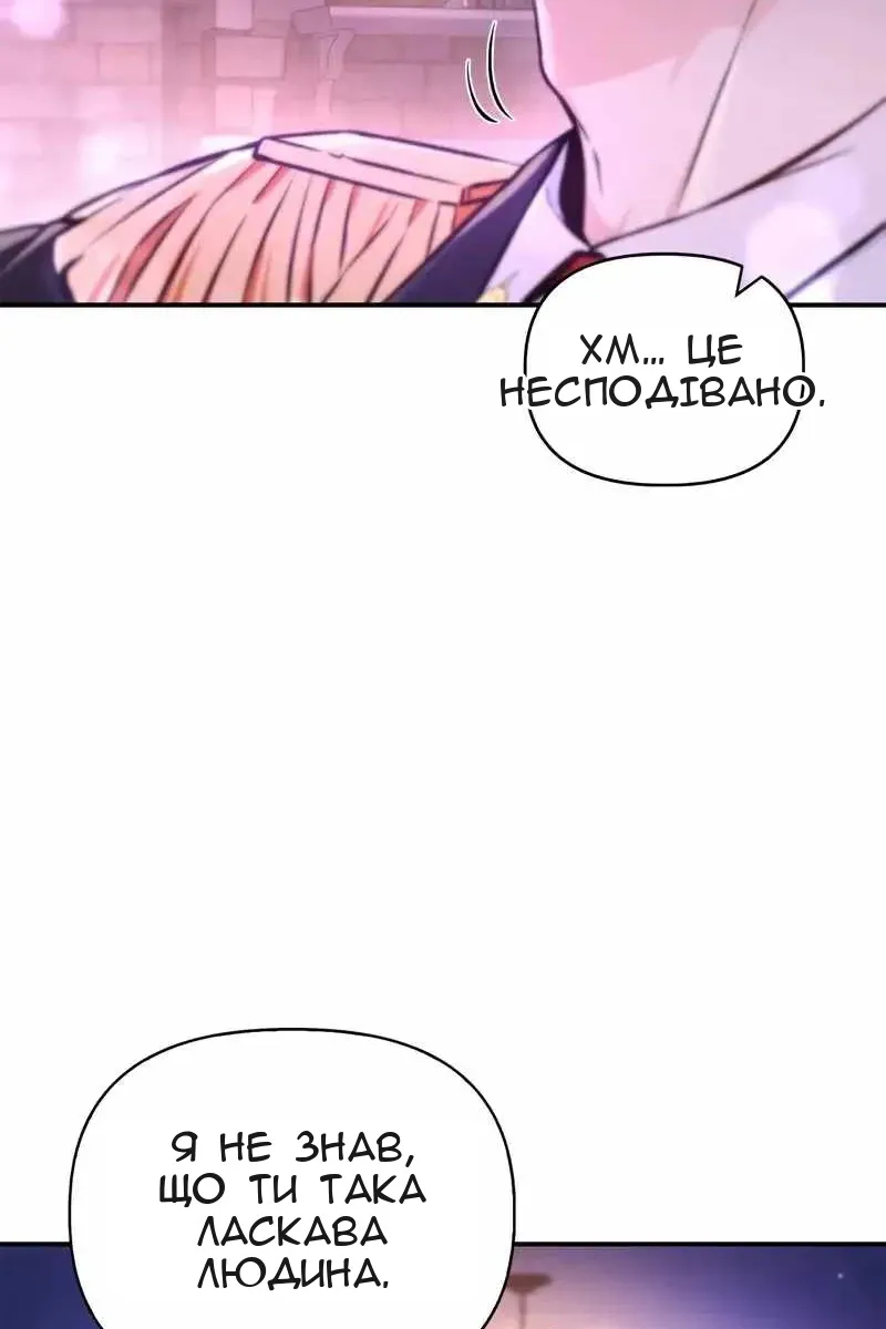 Сторінка 55