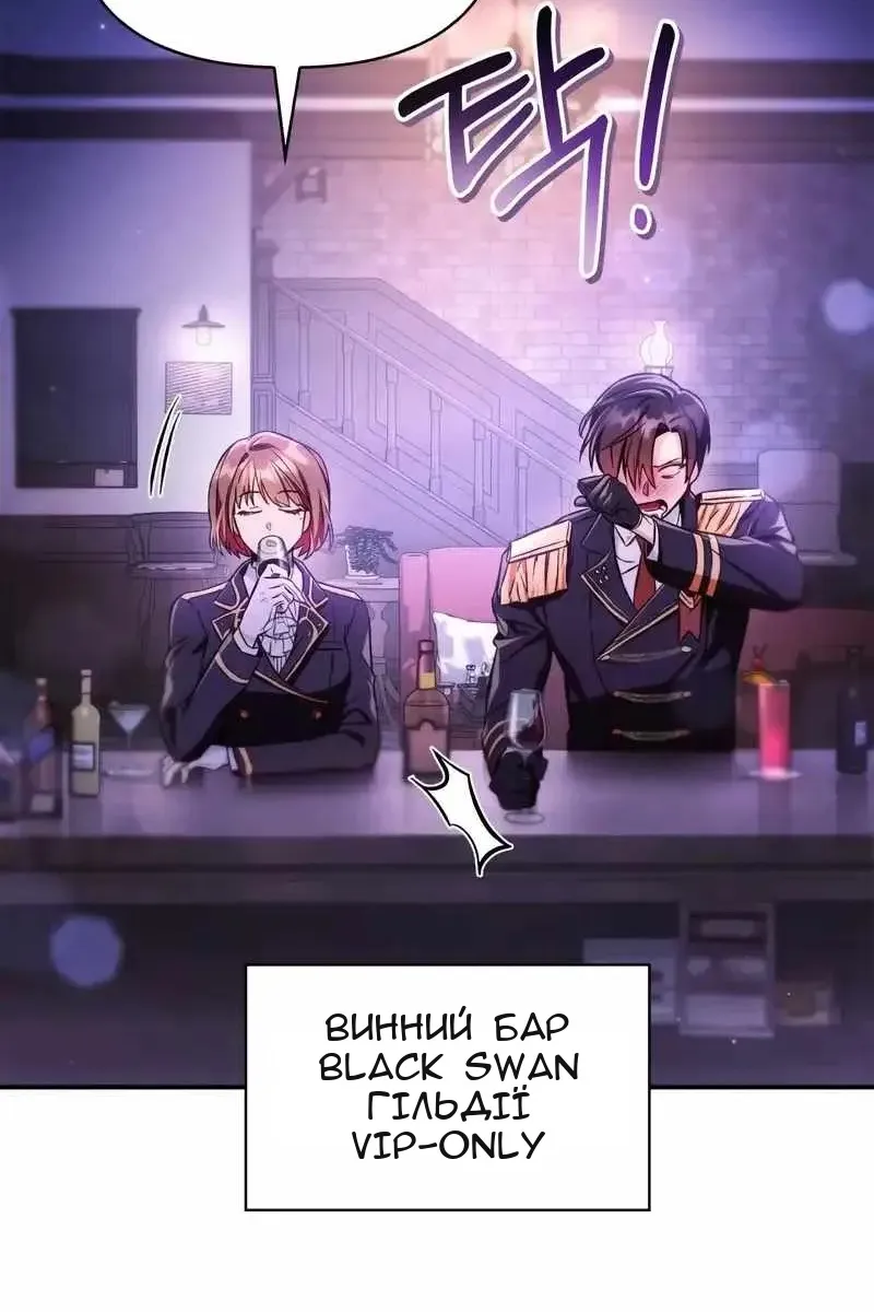 Сторінка 56