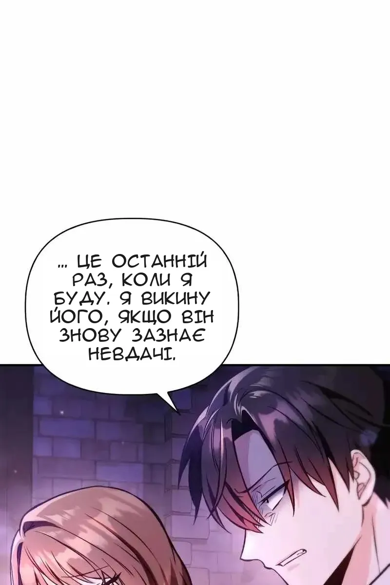 Сторінка 57