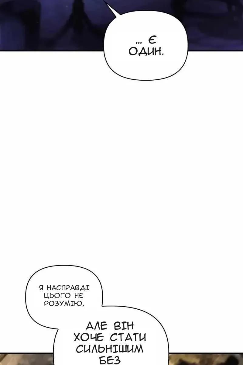 Сторінка 60