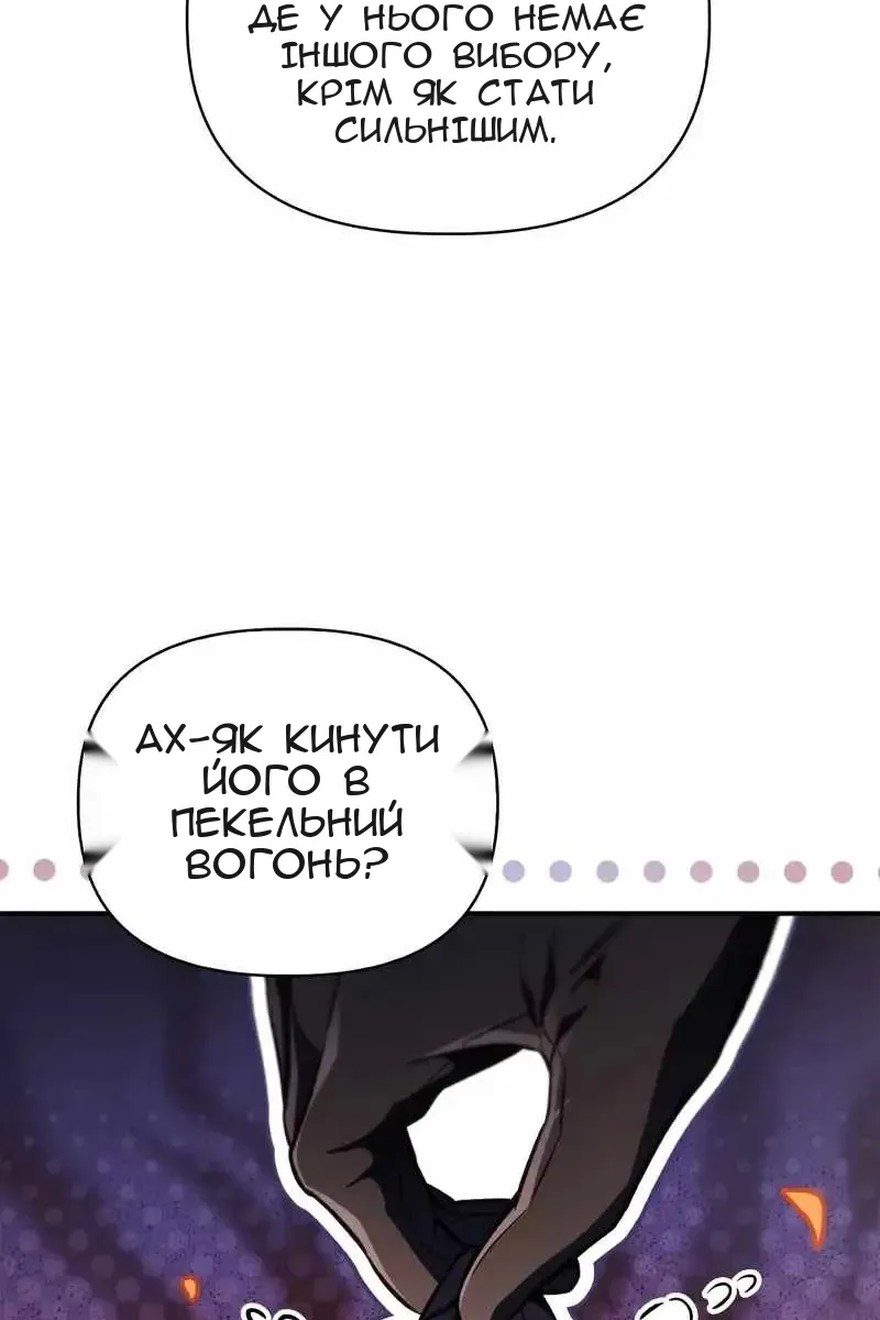 Сторінка 62