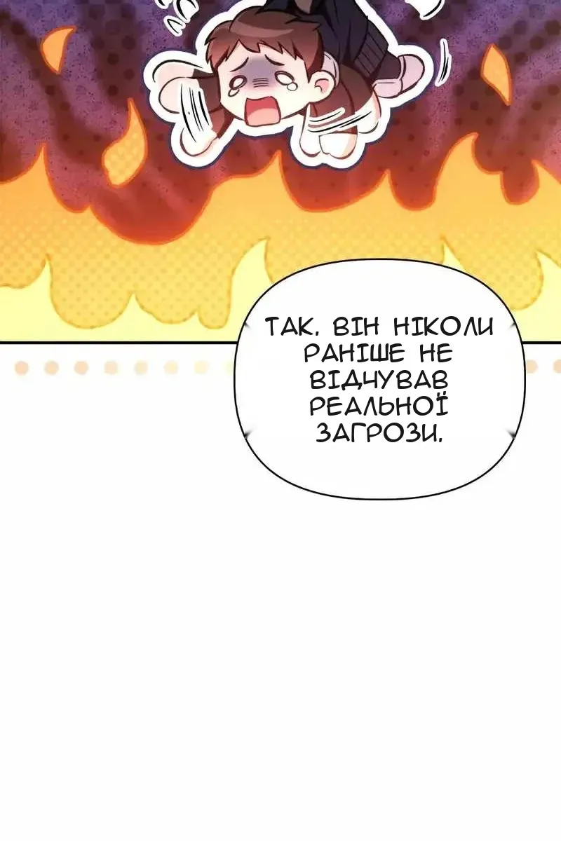 Сторінка 63