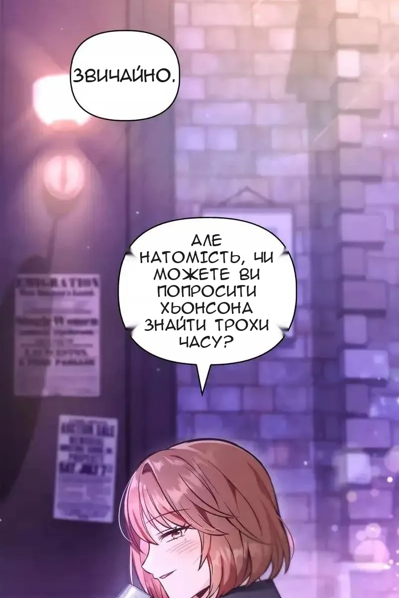Сторінка 69