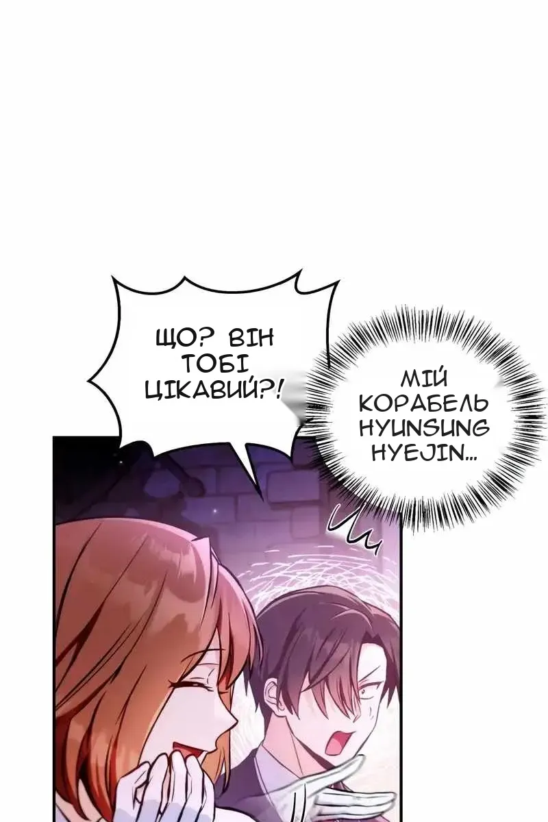 Сторінка 71