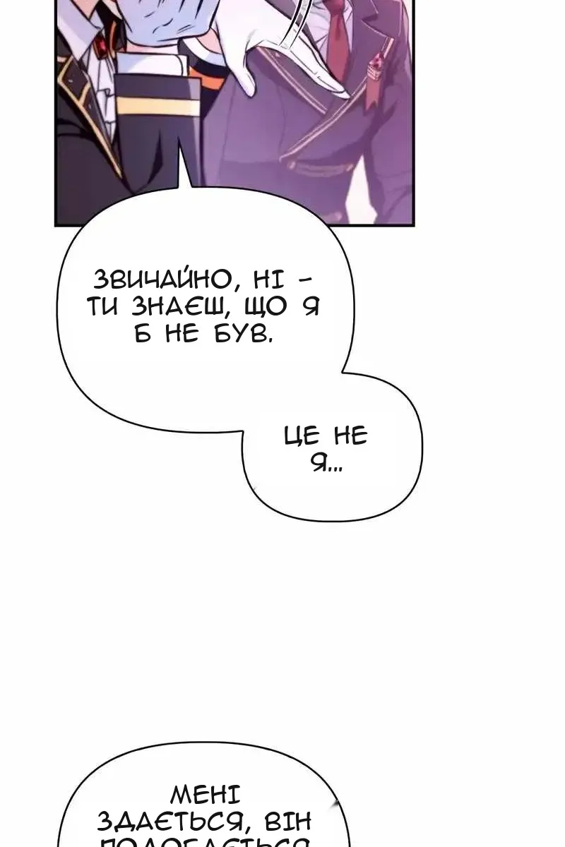 Сторінка 72