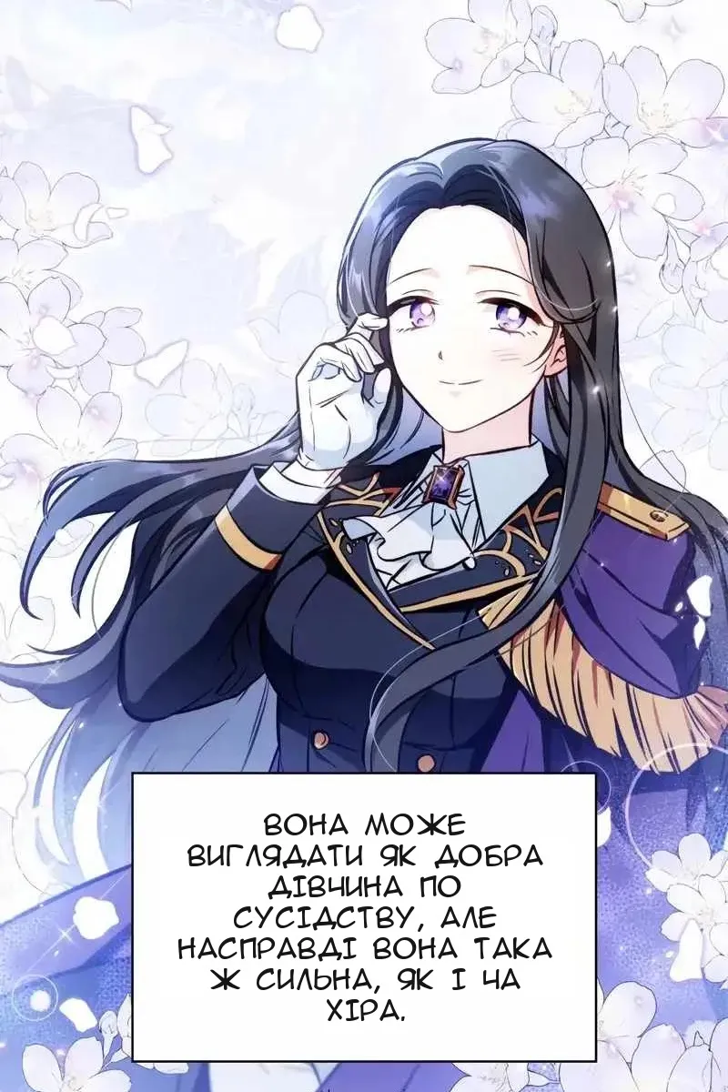 Сторінка 75
