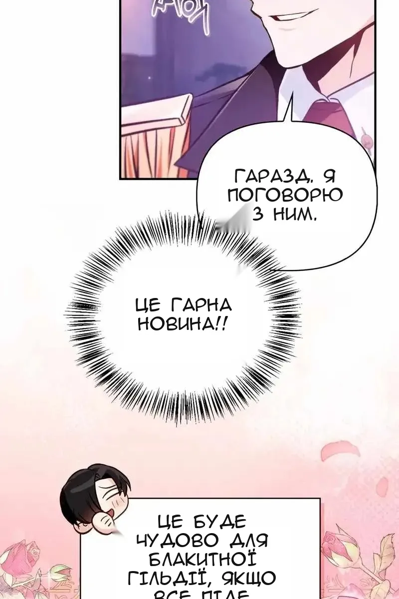 Сторінка 79