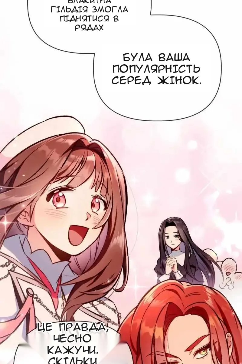 Сторінка 83