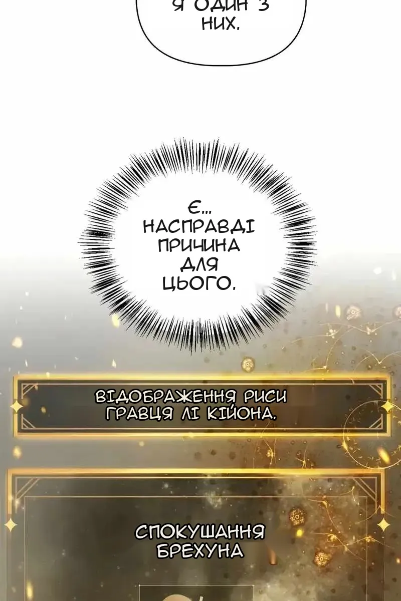 Сторінка 86