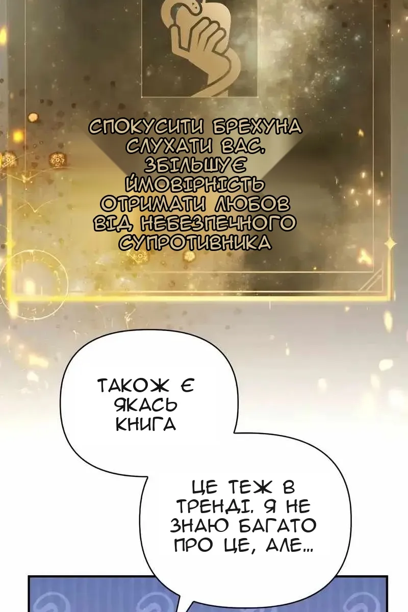 Сторінка 87