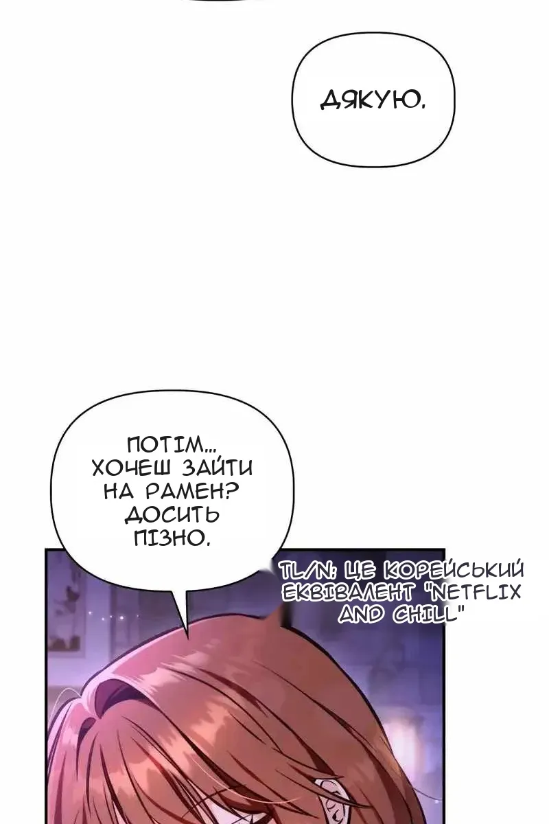 Сторінка 89