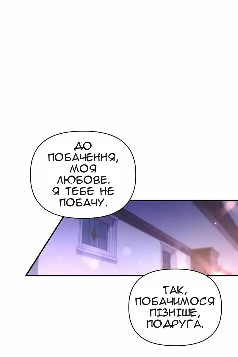 Сторінка 91